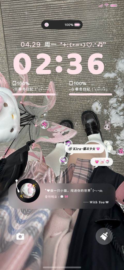 JK少女日记多模式 screenshot