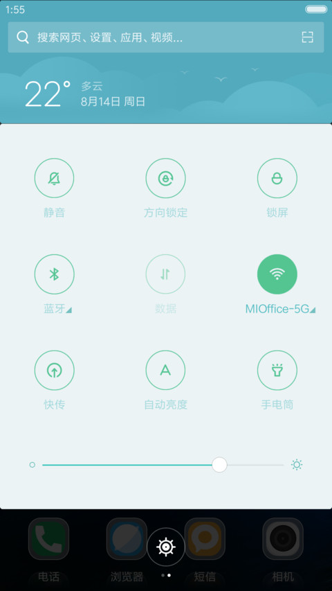 蔚蓝海景（好评抽奖动态） screenshot