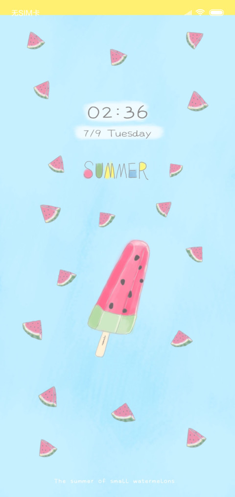 西瓜味的夏天 screenshot