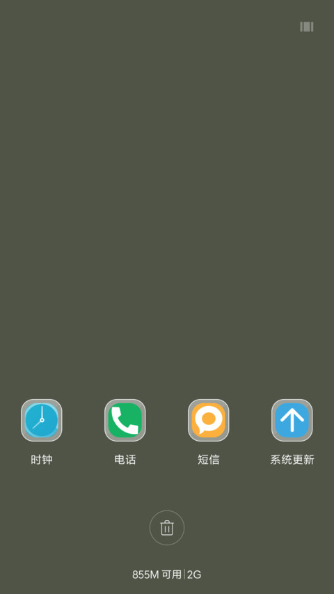 缘分（好评抽奖动态） screenshot