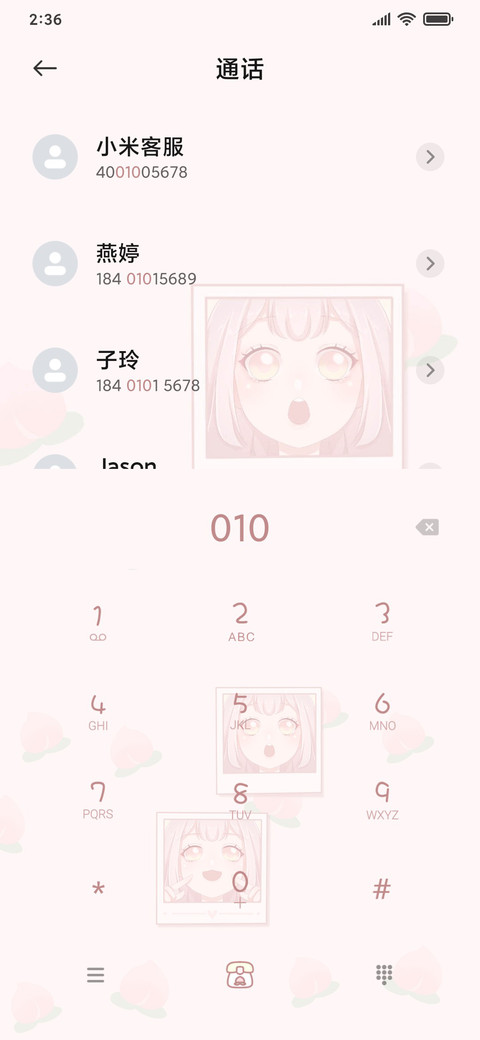 极致自拍 screenshot