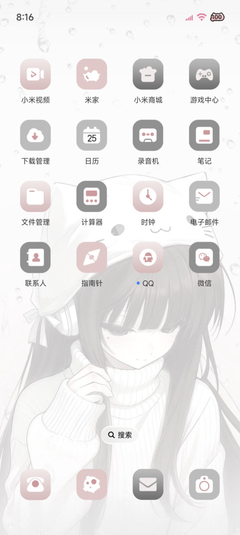 雨雾猫耳女孩 screenshot