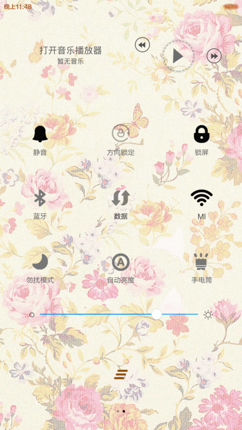 碎花（花瓣动态+全图标） screenshot