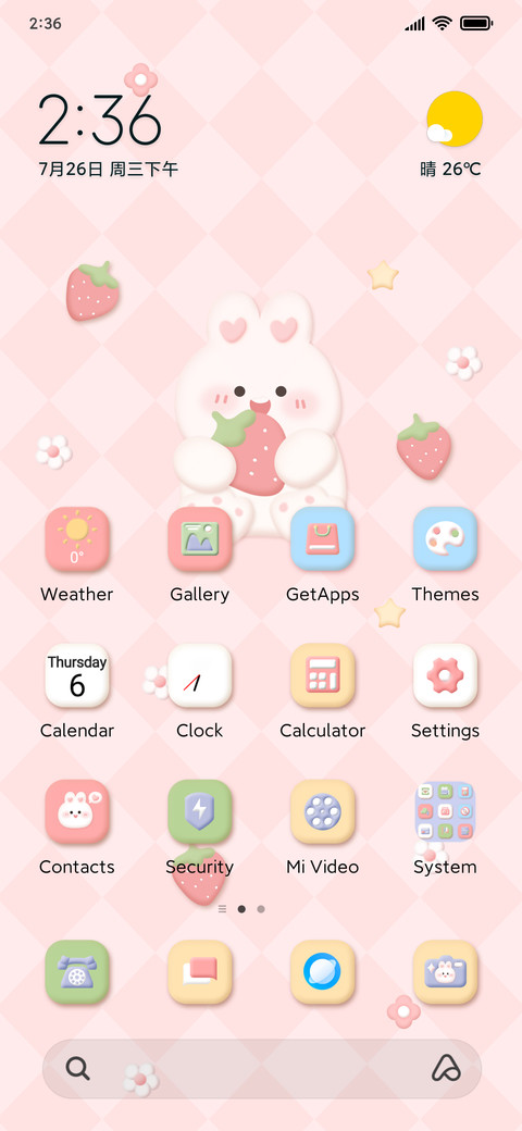 Creamy Cute Bunny screenshot