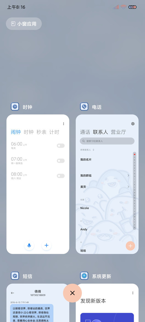 小鲨鱼 3D粘土 screenshot