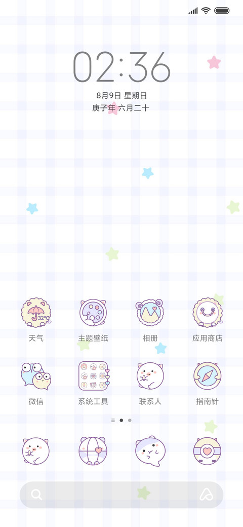 圆形萌宠娃娃机 screenshot