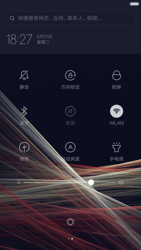 （好评发红包）简单 screenshot