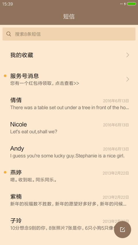 Creamy OS screenshot