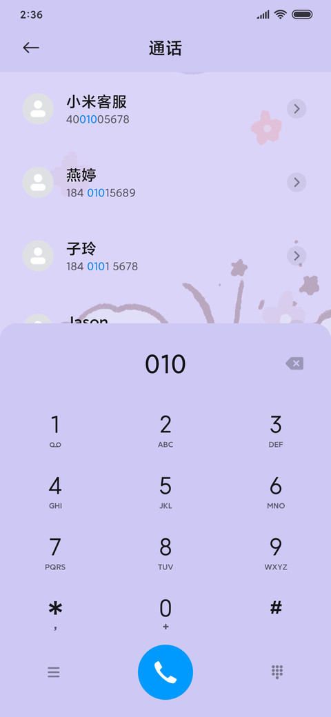 For嘟嘟脸可爱酱 screenshot