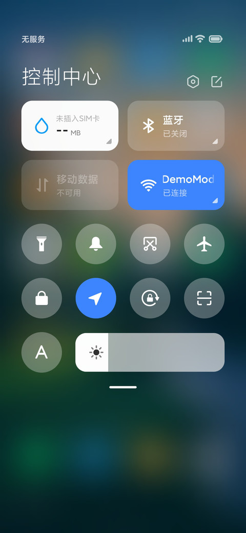 绿森 screenshot