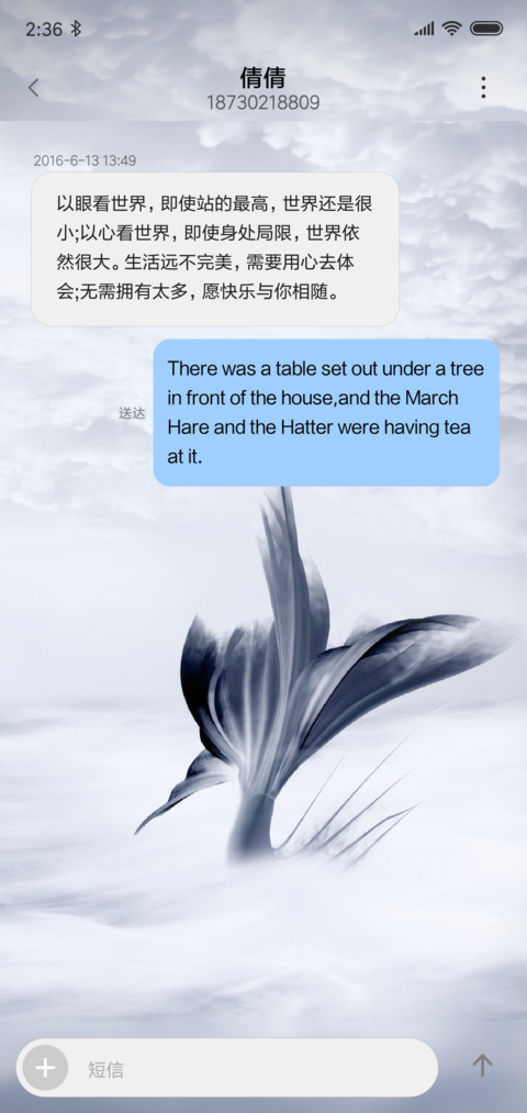 梦幻之海 screenshot