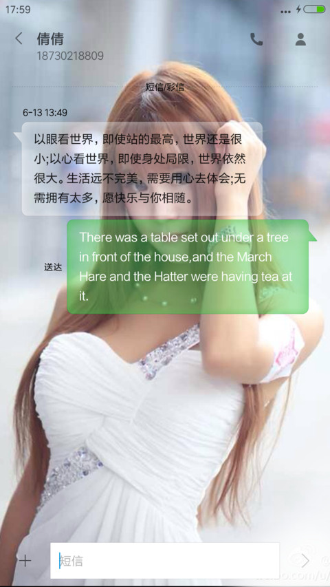 中国风 screenshot