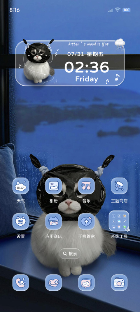 ins蓝调小猫涂鸦 screenshot