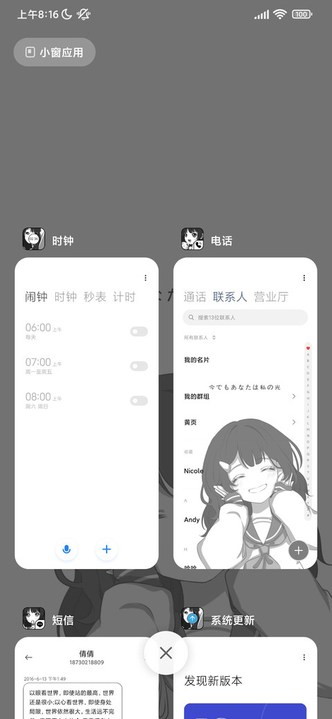 黑白少女 可爱漫画 screenshot