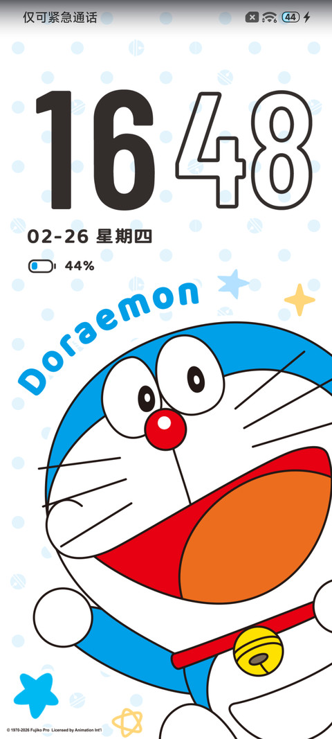 哆啦A梦可爱大脸 screenshot