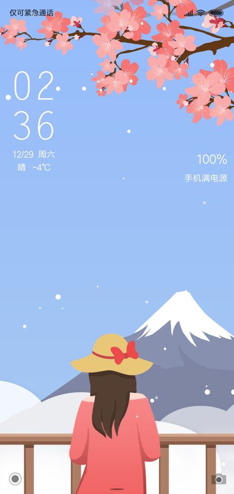 雪 screenshot