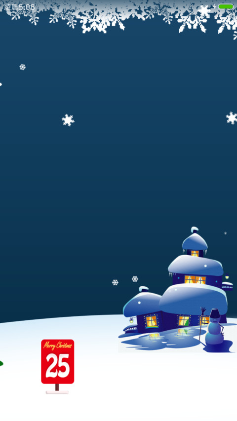 圣诞雪PRO版 screenshot