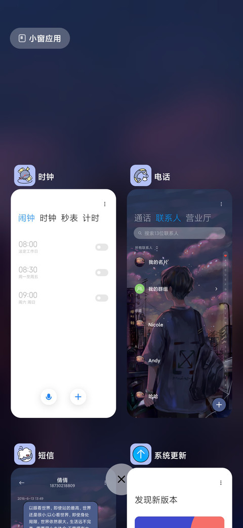 崩坏的城市 screenshot