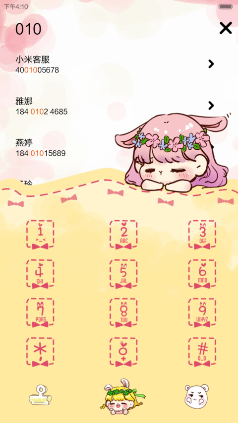 小Q萌兔兔（多锁屏+功能锁屏+自由桌面+音乐界面） screenshot