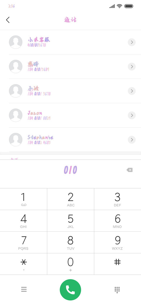 爱我KissMe screenshot