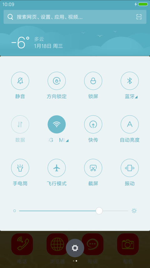 新年大吉 screenshot