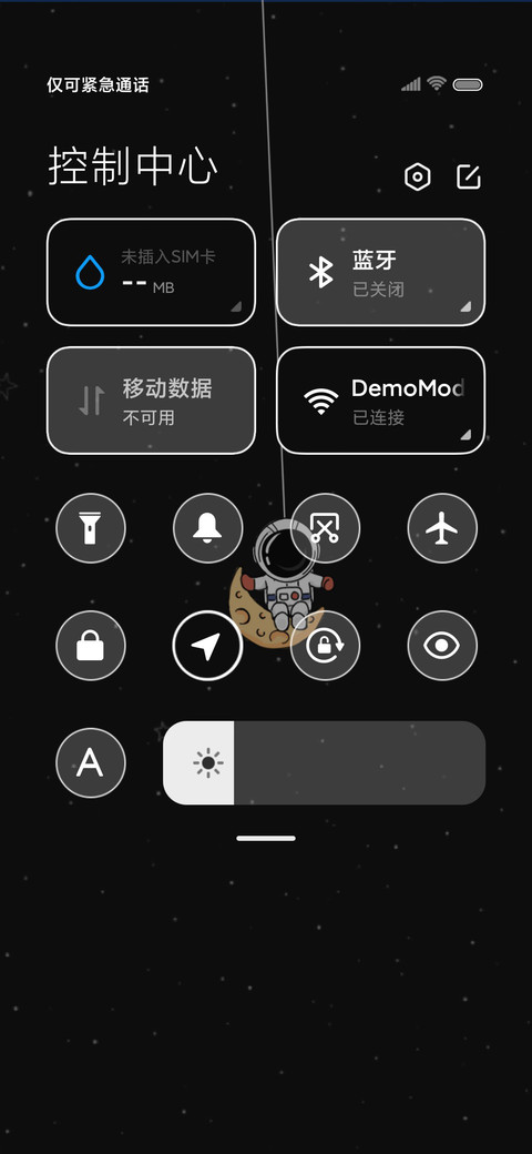 星际之旅 宇航员 screenshot