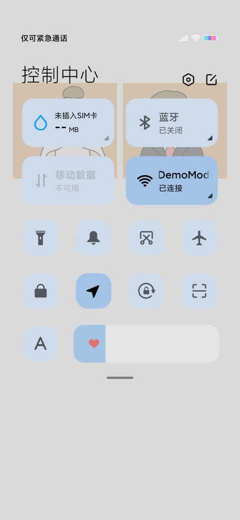 我们的恋爱纪念册 screenshot