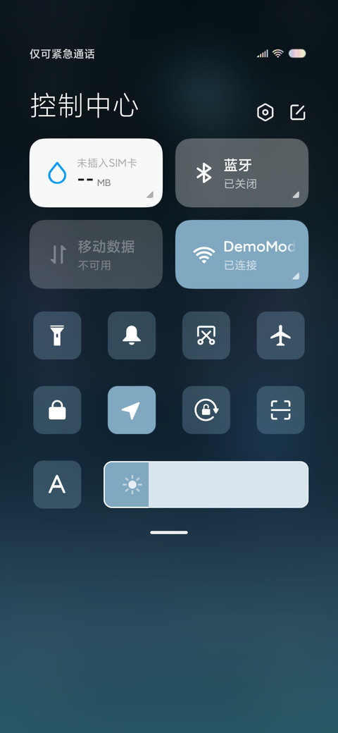 一个人的夜 screenshot