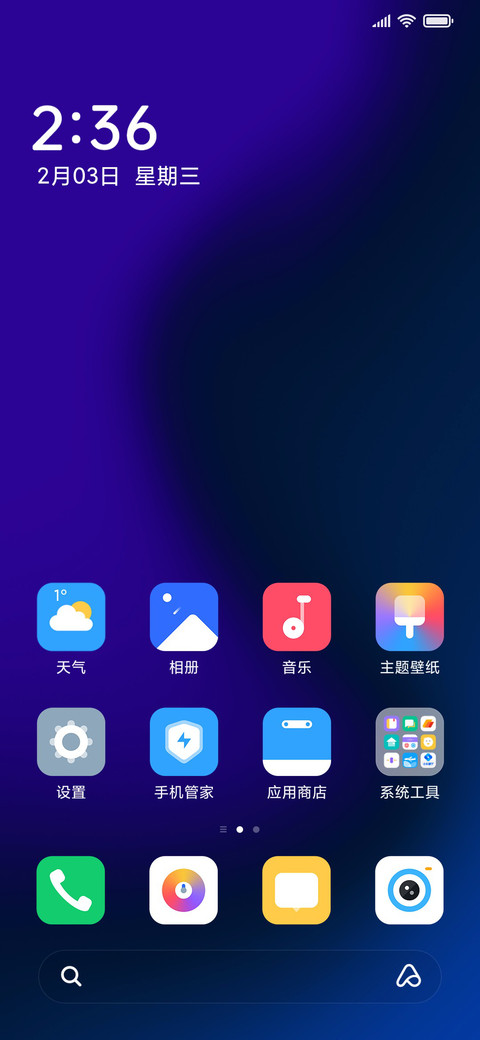 探界 X screenshot