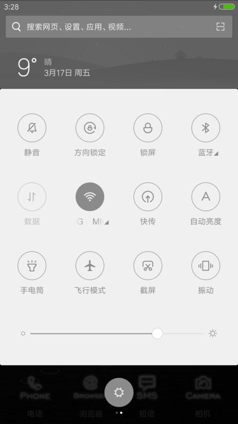 我爱大哭一场再爱人 screenshot