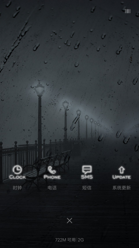我爱大哭一场再爱人 screenshot