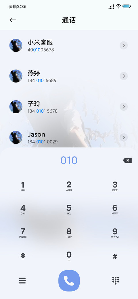 OS氛围  海的独白 screenshot