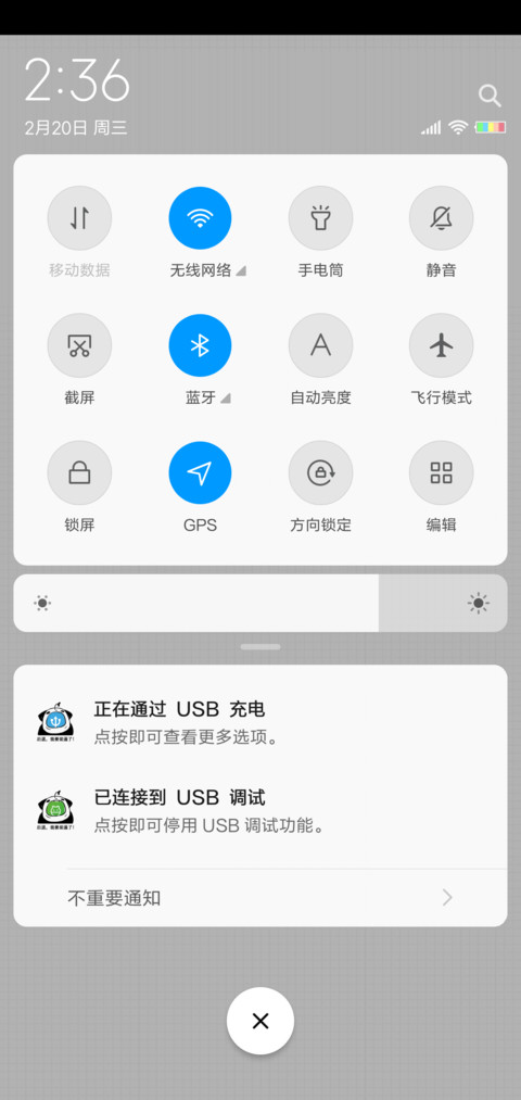搞怪表情 screenshot