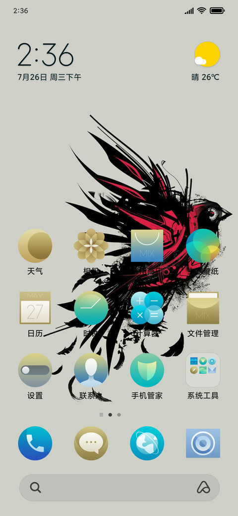 auto_generate_2019-08-22_16:24:14_9 screenshot