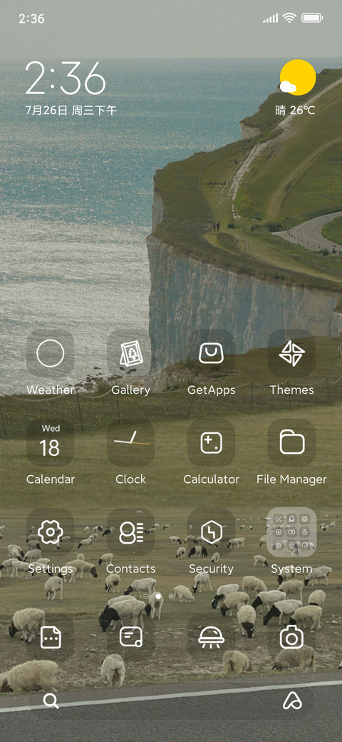 Mountain Sea screenshot