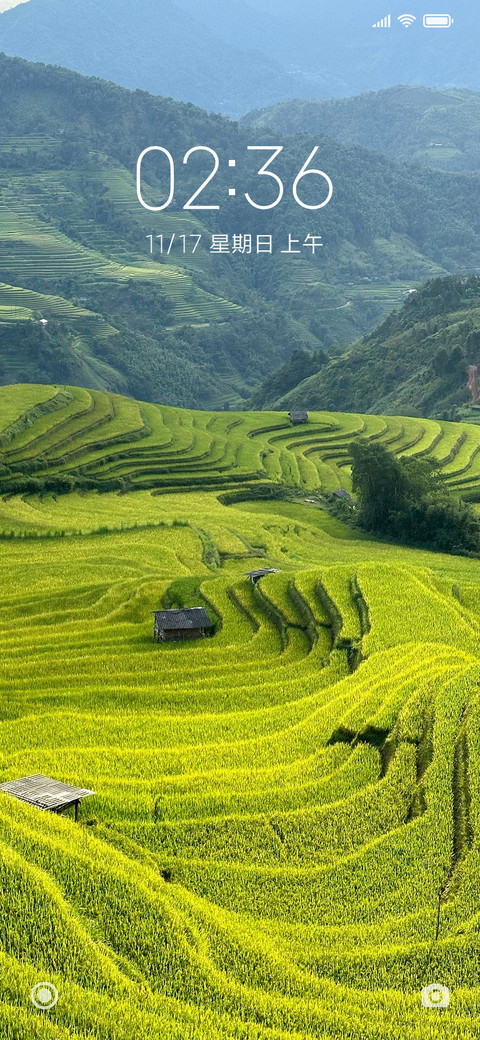 田园美景 screenshot