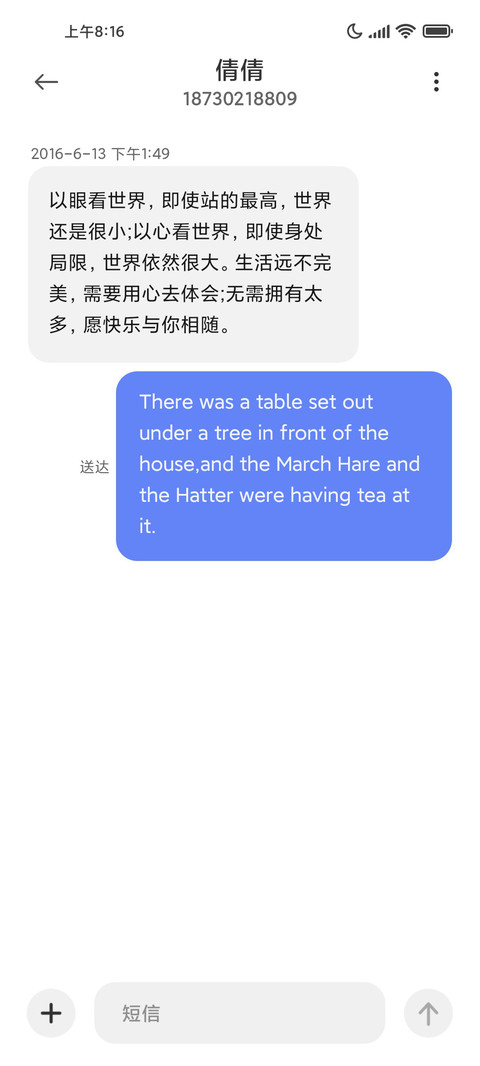 炫酷地球 screenshot