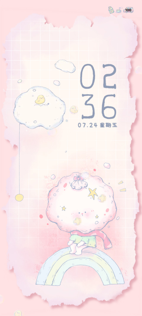 我的云朵宝宝 screenshot