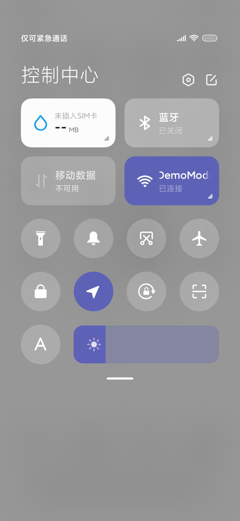 简约插画 星光美酒 screenshot
