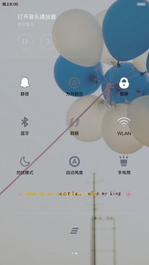 可惜没有如果【创意锁屏+自由桌面+音乐桌面】 screenshot