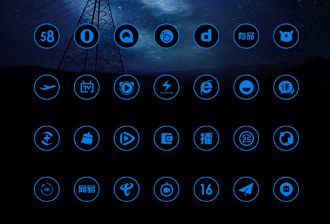 深蓝OS screenshot