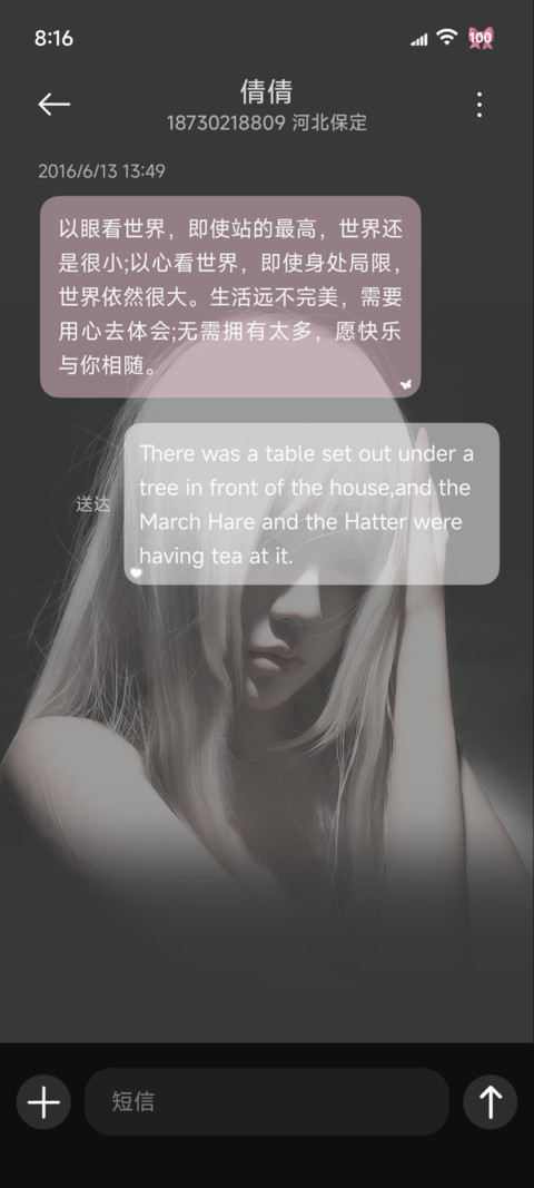 ins混沌蝴蝶 screenshot