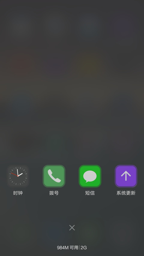 最美壁纸、轻color（自由桌面） screenshot