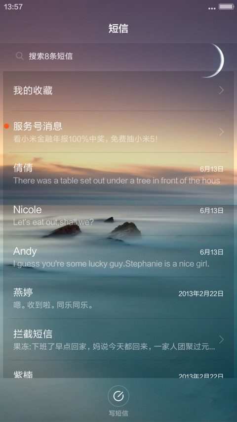 最美壁纸、轻color（自由桌面） screenshot