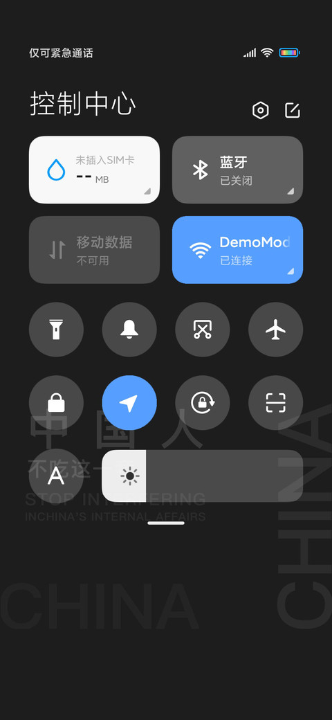 了不起的中国人 screenshot
