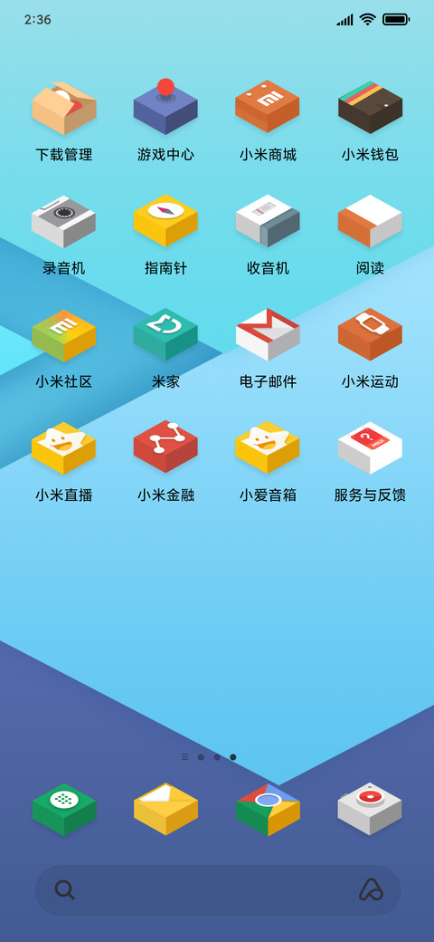 Tilt screenshot