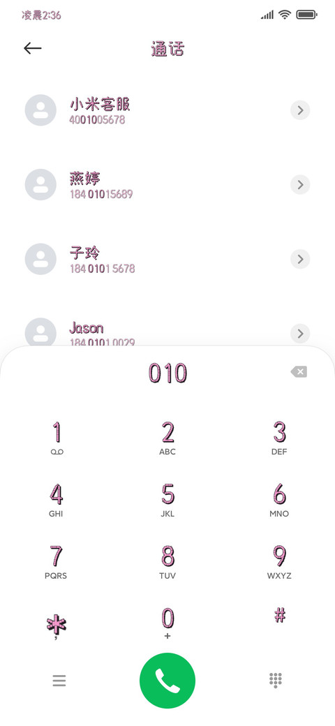 兔爪爪像素体 screenshot