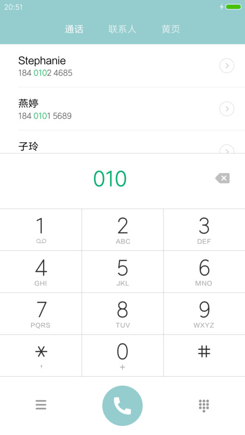 雅绿（好评抽红包） screenshot