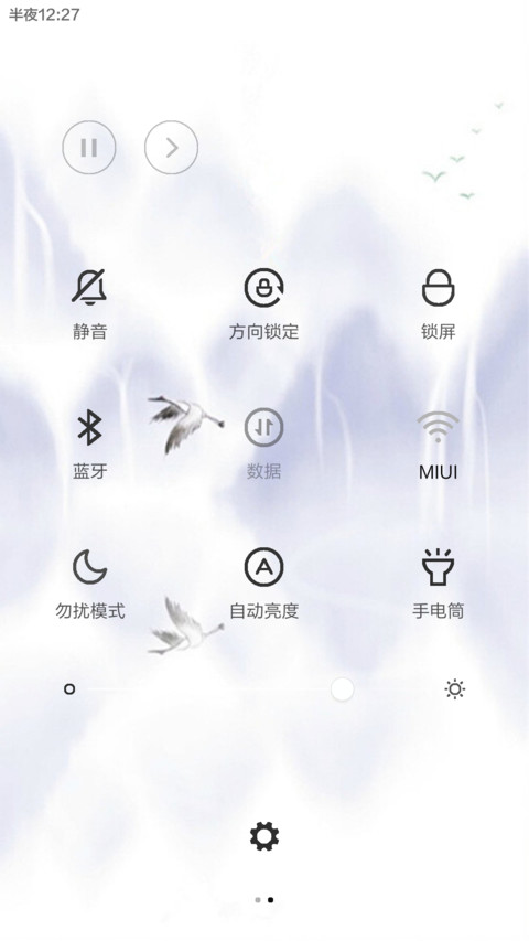【古风】缘去缘来缘如水 screenshot