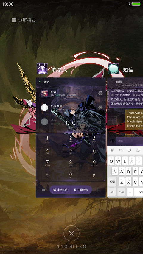 影之刃2 screenshot